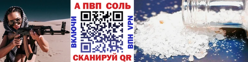 APVP крисы CK  как найти закладки  Хадыженск 