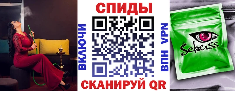 Бутират BDO  Хадыженск 