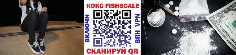 Кокаин 98% Хадыженск