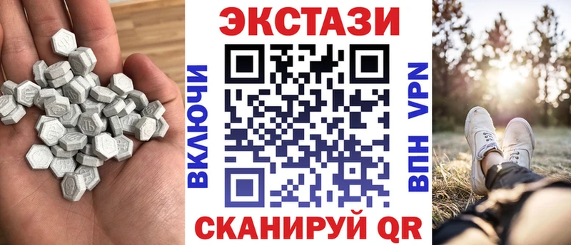 купить наркоту  Хадыженск  Ecstasy Cube 
