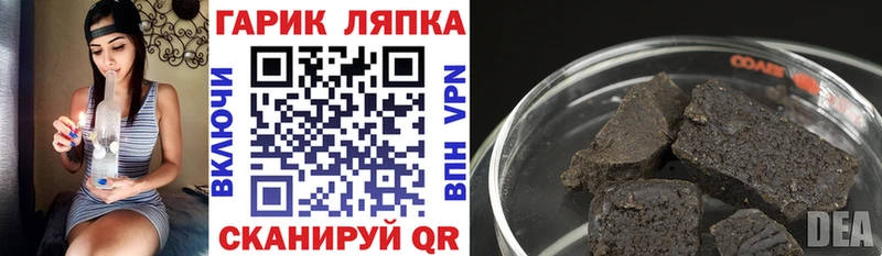 kraken как зайти  Хадыженск  Гашиш hashish  сколько стоит 