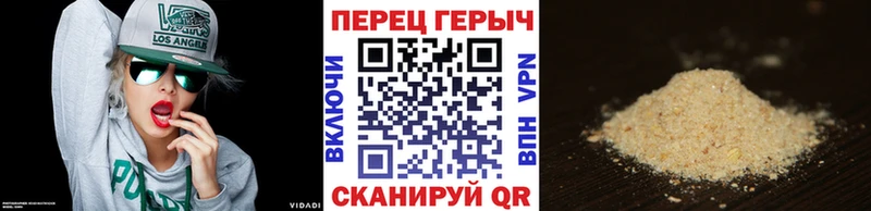 Героин герыч  купить   Хадыженск 