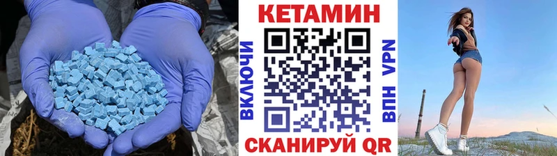 Кетамин ketamine  Хадыженск 