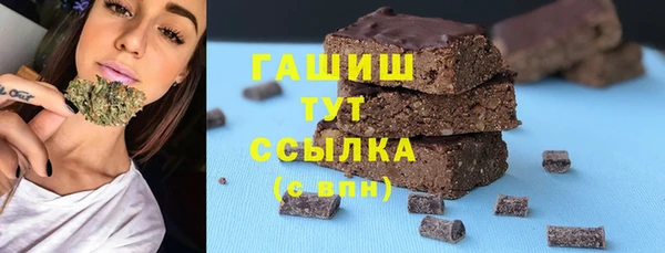гашишное масло Алзамай