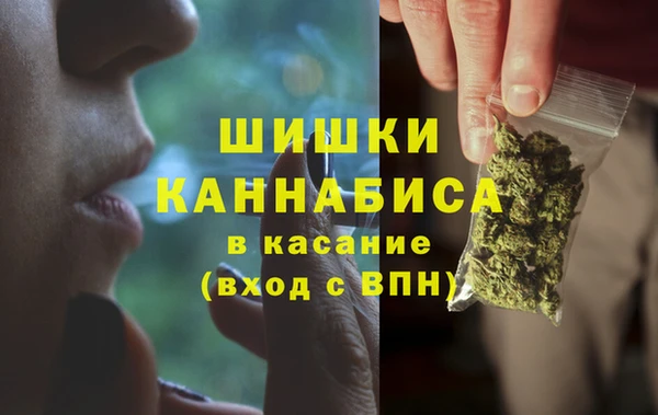 гашишное масло Тайга