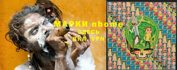 прущий лед Алексеевка