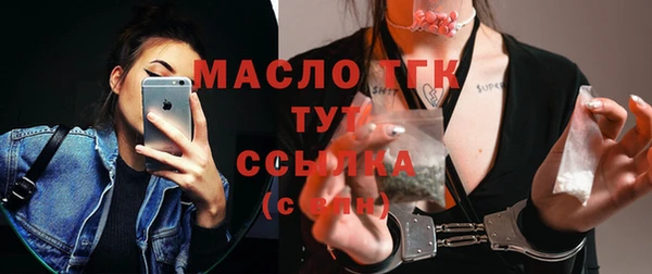 ПСИЛОЦИБИНОВЫЕ ГРИБЫ Тавда