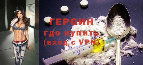 альфа пвп VHQ Трёхгорный