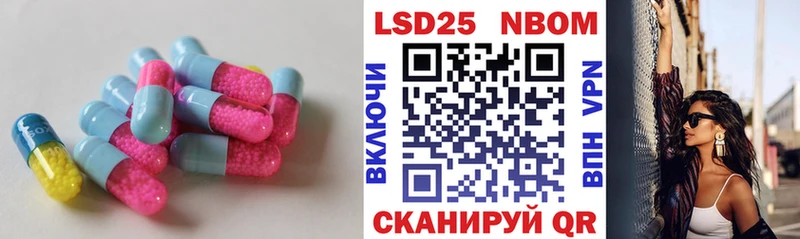 ЛСД экстази кислота Хадыженск