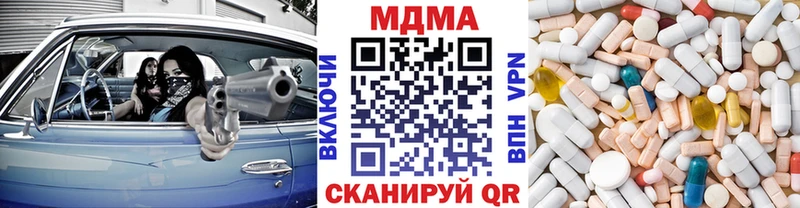 купить закладку  Хадыженск  MDMA кристаллы 