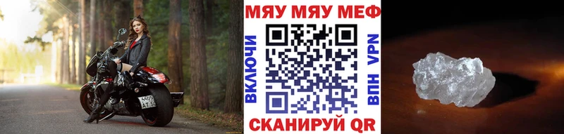 МЕФ мука  Хадыженск 