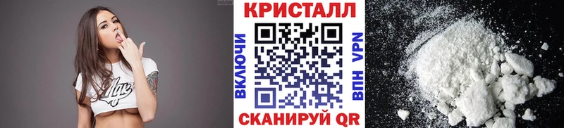 Метамфетамин винт  hydra зеркало  Хадыженск 