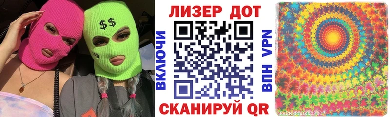 Марки 25I-NBOMe 1,8мг  omg онион  Хадыженск 