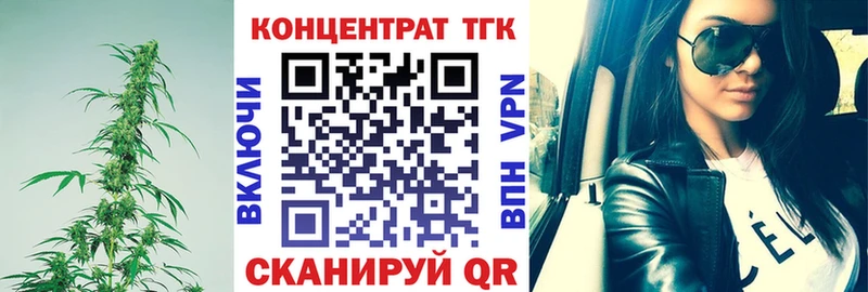 ТГК концентрат  Хадыженск 